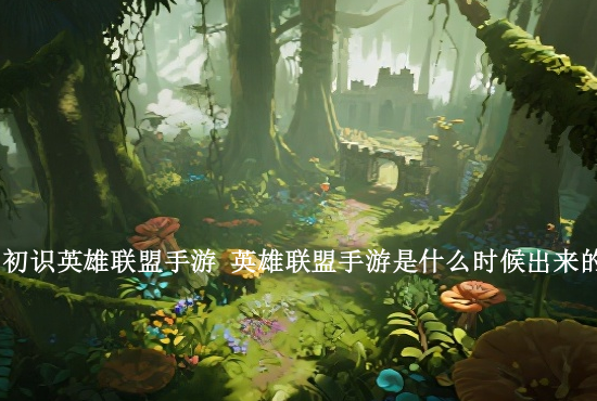 火影忍者手游9月tga 火影忍者手游TGA9月月赛来袭